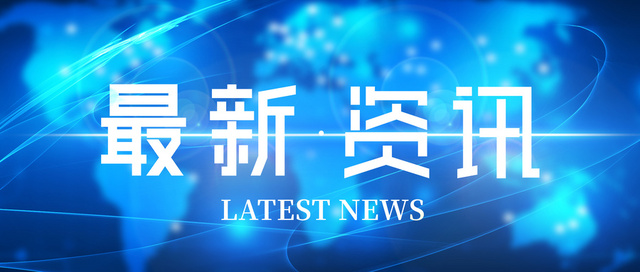 片堿價(jià)格連續下行